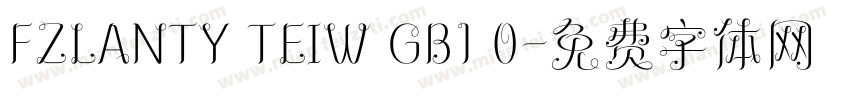 FZLANTY TEIW GB1 0字体转换